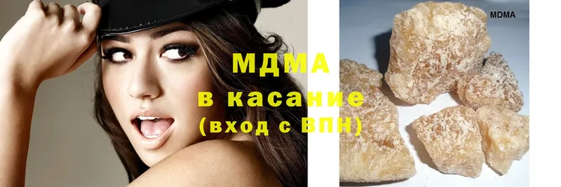 где купить   Камызяк  MDMA молли 