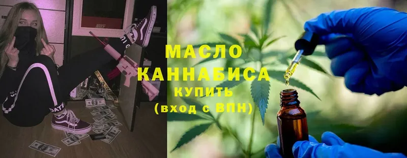 ТГК Wax  как найти закладки  Камызяк 